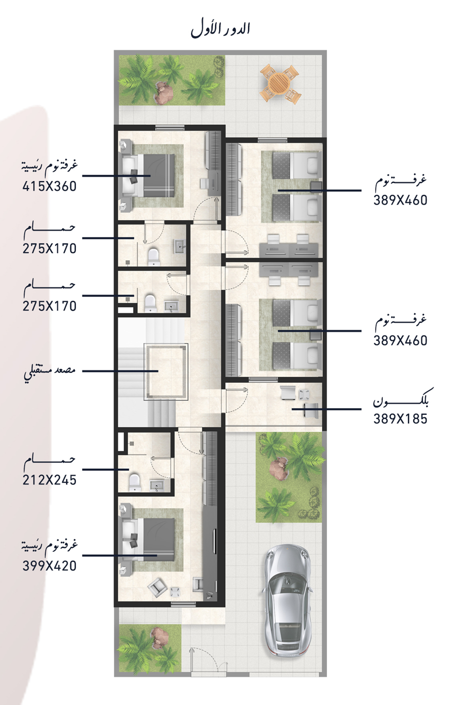 First Floor
