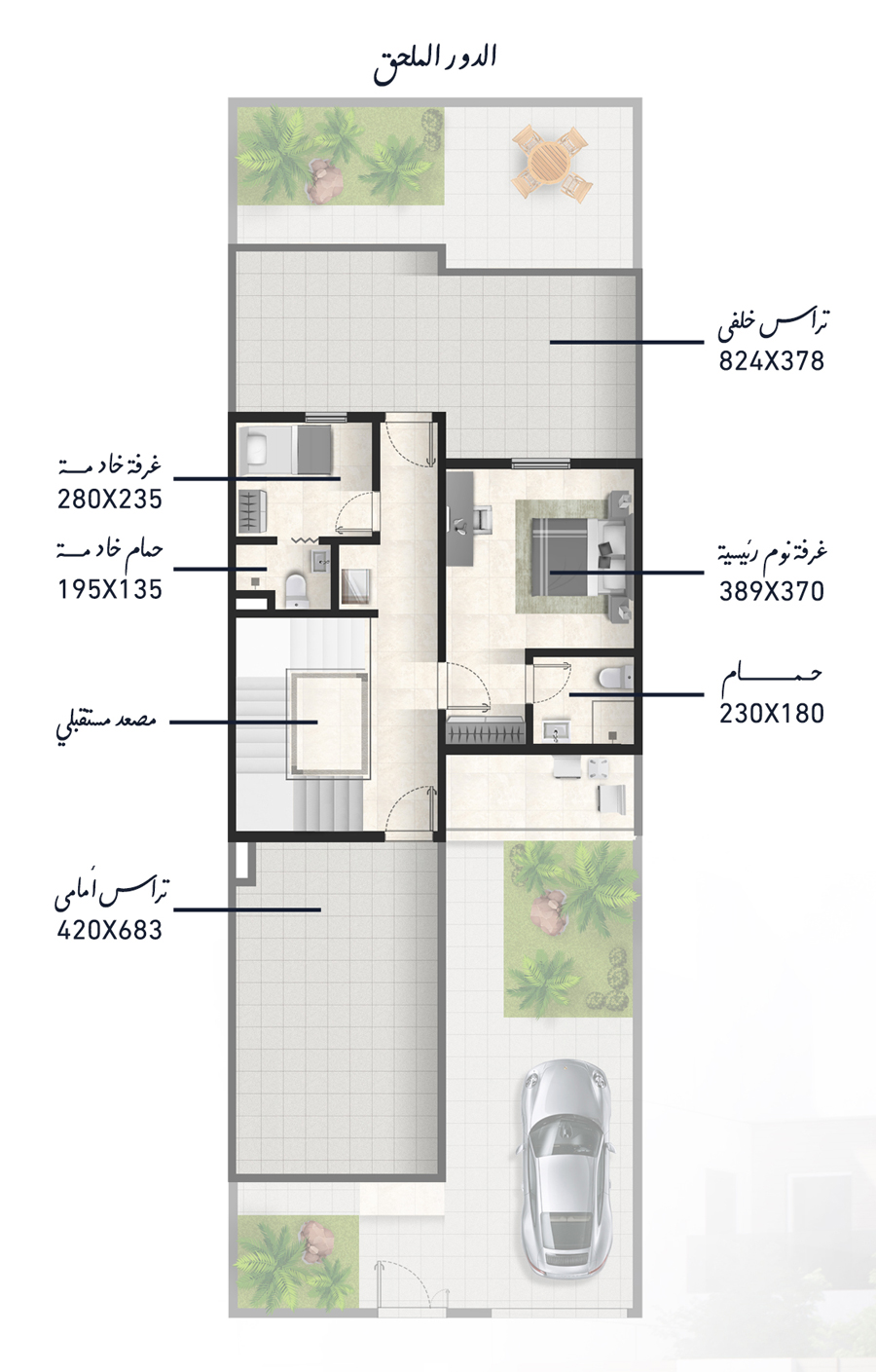 Roof Floor