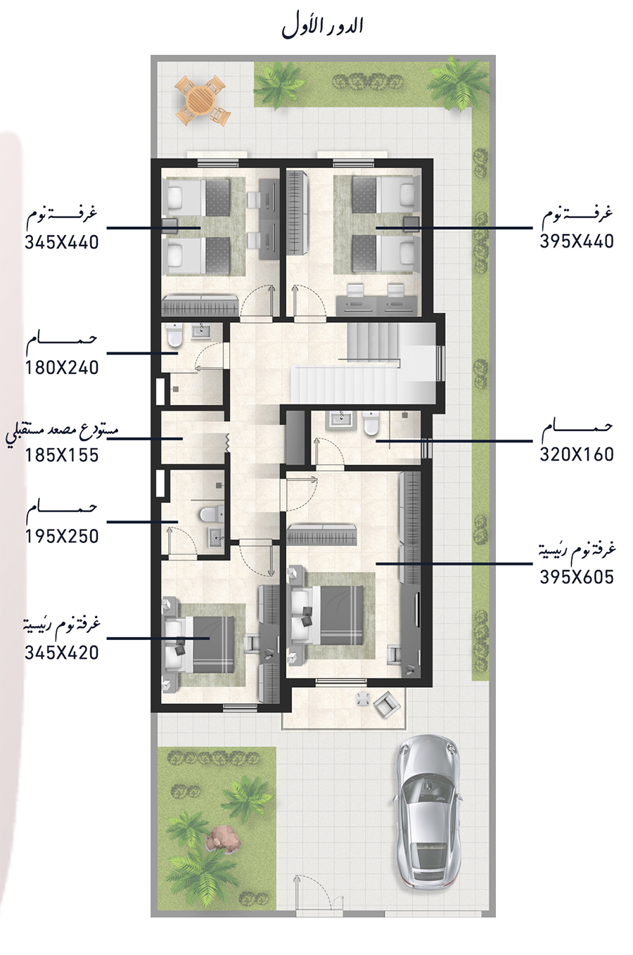 First Floor