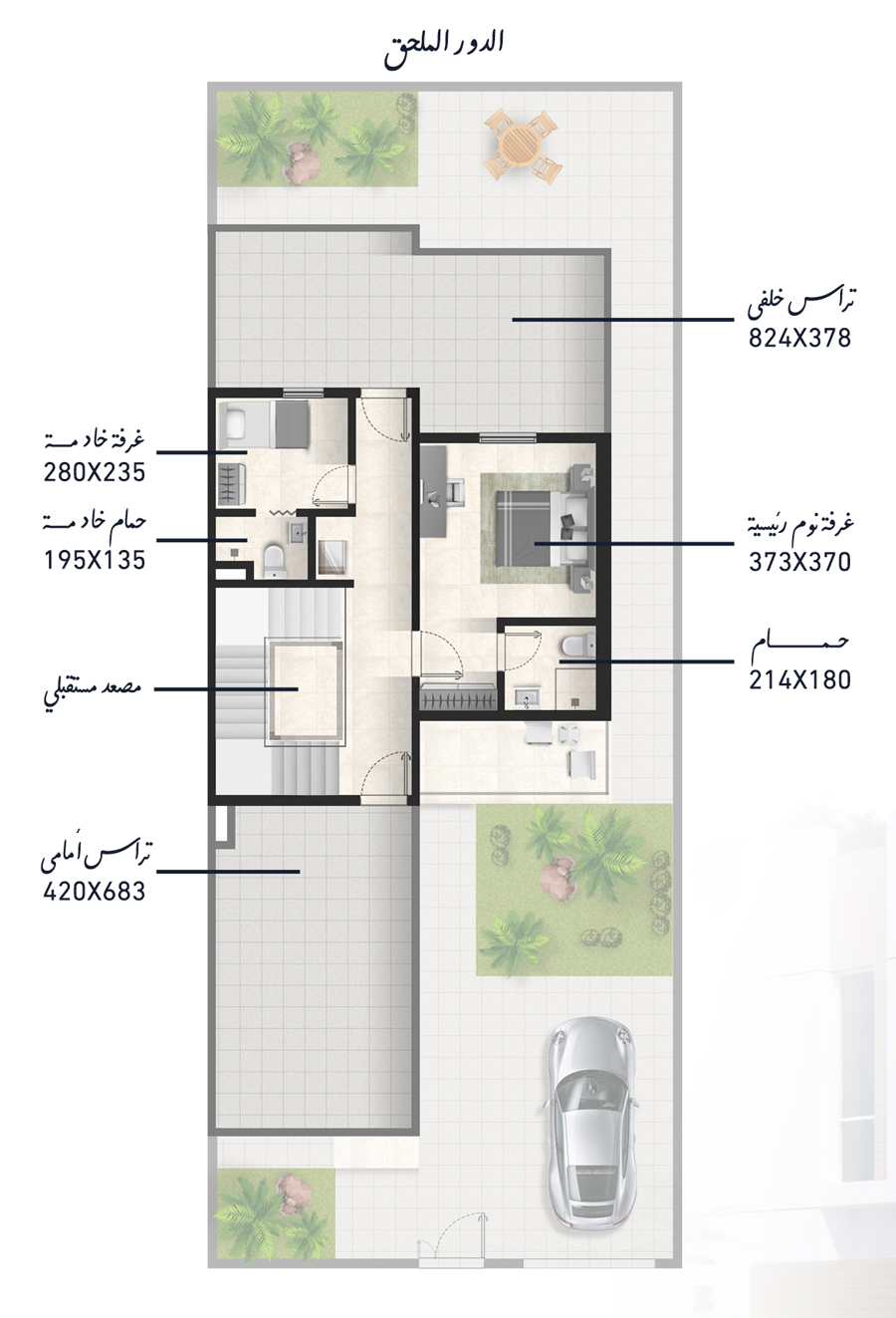 Roof Floor